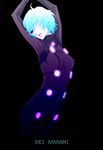  aqua_hair areolae armpits arms_up ayamura_kirihito ayanami_rei bandage_over_one_eye bangs black_background black_legwear blue_hair breasts character_name clothes_writing colored_eyelashes covered_nipples cowboy_shot cowlick evangelion:_2.0_you_can_(not)_advance glowing gradient_hair half-closed_eyes highres long_sleeves looking_away medium_breasts multicolored_hair neon_genesis_evangelion one_eye_covered parted_lips plugsuit rebuild_of_evangelion red_eyes see-through skin_tight slender solo test_plugsuit 