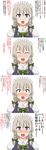  absurdres blue_eyes blush braid commentary highres izayoi_sakuya maid maid_headdress short_hair silver_hair solo tears touhou translated twin_braids zetsumame 