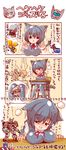  ahoge animal_ears bad_id bad_pixiv_id blue_eyes blue_hair braid breast_rest breasts cat_ears cat_tail chair closed_eyes comic desk drooling fang heart highres jazz_(transformers) kitsune_choukan large_breasts multiple_girls open_mouth optimus_prime saliva short_hair single_braid tail thighhighs transformers translation_request 