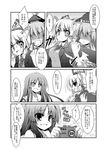  3girls animal_ears arm_grab blazer brand_name_imitation bunny camera cat_ears comic cosplay digital_camera flower fujiwara_no_mokou grabbing grabbing_from_behind greyscale hair_ribbon houraisan_kaguya jacket kamishirasawa_keine kemonomimi_mode long_hair lynette_bishop lynette_bishop_(cosplay) monochrome multiple_girls necktie no_eyes ribbon sen_(astronomy) shaded_face strike_witches sweatdrop sweater touhou translated tress_ribbon v-neck very_long_hair world_witches_series 