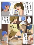  4koma angry annoyed apple2e ass ayanami_rei barefoot blue_eyes blue_hair brown_hair chin_rest comic cup fallen_down from_behind katsuragi_misato long_hair looking_back multiple_girls neon_genesis_evangelion no_eyes open_mouth panties panty_pull red_eyes shadow shikinami_asuka_langley shirt short_hair shorts shorts_pull shouting souryuu_asuka_langley t-shirt toothbrush toothpaste translation_request tripping underwear 