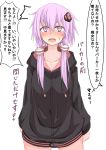  1girl black_jacket blush commentary_request cowboy_shot embarrassed hair_ornament hairpin hood hooded_jacket jacket looking_at_viewer naked_coat open_mouth purple_eyes purple_hair simple_background solo sweatdrop takemitsu-zamurai translation_request twintails vocaloid voiceroid white_background yuzuki_yukari 