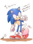  ? gloves green_eyes kirby kirby_(series) multiple_boys no_humans red_footwear sonic sonic_the_hedgehog super_smash_bros. translation_request 