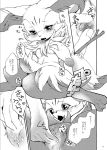  2013 anthro bodily_fluids braixen breasts canid canine censored comic dogear218 duo female fingering genital_fluids greyscale japanese_text kemono mammal monochrome nintendo nipples penetration pok&eacute;mon pok&eacute;mon_(species) pussy pussy_juice solo_focus text vaginal vaginal_fingering video_games young 
