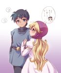  1boy 1girl blonde_hair blush breasts bridal_gauntlets closed_mouth commentary_request curly_hair dragon_quest dragon_quest_ii dress gloves hood kichijou_agata long_hair prince_of_lorasia princess_of_moonbrook simple_background smile white_robe 