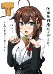  1boy 1girl admiral_(kantai_collection) ahoge alternate_costume bangs black_hair blue_eyes blush braid breast_hold breasts brown_hair camera casual epaulettes eyebrows_visible_through_hair food food_between_breasts hair_flaps hair_ornament hair_over_shoulder hair_ribbon hamburger highres ichikawa_feesu kantai_collection large_breasts long_hair long_sleeves looking_at_viewer off_shoulder open_mouth remodel_(kantai_collection) ribbon shigure_(kantai_collection) shirt simple_background single_braid thumbs_up translation_request tress_ribbon white_background white_shirt 