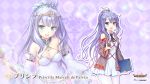  august iris_mysteria!_~shoujo_no_tsumugu_yume_no_hiseki~ natsuno_io tagme 