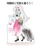 1girl bag black_footwear breasts cardboard_cutout elbow_sleeve hairband headband high_heels japan_airlines jewelry kantai_collection long_hair long_skirt necklace opengear pantyhose passport red_skirt rolling_suitcase shoes shoukaku_(kantai_collection) shoulder_bag skirt sleeves suitcase translation_request watch white_hair wristwatch 