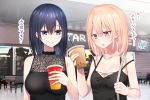  2girls :o bangs bare_arms bare_shoulders black_camisole black_shirt blue_eyes blue_hair blush breasts brown_eyes bubble_tea camisole cleavage closed_mouth commentary_request cup disposable_cup drinking_straw earrings eyebrows_visible_through_hair hair_between_eyes highres holding holding_cup holding_strap indoors jewelry light_brown_hair long_hair medium_breasts multiple_girls original parted_lips piripun shirt sleeveless sleeveless_shirt small_breasts smile starbucks starbucks_siren sweat translation_request upper_body 