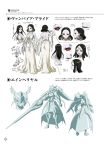  einherjar_(overlord) overlord tagme vampire_bride_(overlord) 