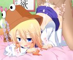  blue_eyes blush cum cum_in_pussy doggystyle hat moriya_suwako panties panties_aside sex skindentation skirt skirt_lift solo_focus sweat thighhighs touhou translated tsunsuki_(naobe009) underwear 