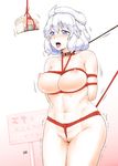  arms_behind_back bait bdsm blush bondage bound box_tie breasts cake collar crotch_rope drooling food hat itou_yuuji large_breasts letty_whiterock nipples nude parody plump predicament_bondage pussy red_rope rope short_hair solo touhou translated 
