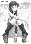  amagami greyscale legs monochrome no_bra open_mouth panties solo soyosoyo underwear 