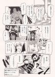  2012 anthro canid canine canis cheering comic dialogue domestic_dog dragon felid felid_taur female group hi_res human japanese_text kemono male mammal mammal_taur monochrome mythological_sphinx mythology reptile sad scalie screaming sphinx_taur taur text translation_request yuuki_ray 