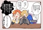  2boys blonde_hair closed_eyes dimitri_alexandre_bladud fire_emblem fire_emblem:_three_houses garreg_mach_monastery_uniform long_sleeves multiple_boys open_mouth orange_hair short_hair sitting sylvain_jose_gautier table translation_request uniform xxyoooru 