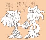  annoyed anthro bodily_fluids canid canine canis clothing cross-popping_vein dialogue eulipotyphlan foot_grab footwear gloves group handwear hedgehog infinite_(sonic) jackal japanese_text male mammal orange_background shadow_the_hedgehog shoes sikai simple_background sonic_(series) sonic_forces sonic_the_hedgehog sweat sweatdrop text translation_request tug_of_war vein 