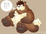  2012 4:3 anthro balls belly blush flaccid japanese_text male mammal mogpon moobs navel nipples overweight overweight_male penis popori simple_background sitting solo tera_online text translated video_games 