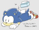  anthro black_eyes blue_body clothing eulipotyphlan footwear gloves grey_background handwear hedgehog humor inanimate_object japanese_text male mammal shoes sikai simple_background smile solo sonic_(series) sonic_the_hedgehog text tissue_box tissues 