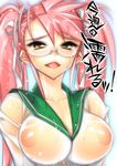  :d antenna_hair bad_id bad_pixiv_id bangs blush breasts cleavage glasses hair_ribbon highschool_of_the_dead hiyohiyo large_breasts long_hair looking_at_viewer nipples no_bra open_mouth outline pink_hair ribbon school_uniform see-through serafuku shirt smile solo takagi_saya translation_request twintails upper_body wet wet_clothes wet_hair yellow_eyes 