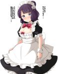  1girl absurdres aikawa_ryou apron bangs black_dress blue_eyes blush bow breasts cleavage dress eyebrows_visible_through_hair fate/grand_order fate_(series) flower hair_bun hair_flower hair_ornament highres katsushika_hokusai_(fate/grand_order) large_breasts looking_at_viewer maid maid_apron maid_dress maid_headdress pink_bow puffy_short_sleeves puffy_sleeves purple_hair short_hair short_sleeves solo translation_request white_flower 