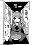  1girl absurdres air_conditioner arms_behind_back bangs book bookshelf breasts ceiling ceiling_light collarbone commentary_request cowboy_shot empty_eyes eyebrows_visible_through_hair fang gotland_(kantai_collection) greyscale hair_between_eyes hair_bun highres indoors kantai_collection kodachi_(kuroyuri_shoukougun) long_hair long_sleeves looking_at_viewer military military_uniform mole mole_under_eye monochrome neckerchief remodel_(kantai_collection) sailor_collar sidelocks skirt smile solo speech_bubble thighhighs translation_request uniform 