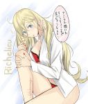  1girl blonde_hair blue_eyes bra character_name commentary_request cowboy_shot dress_shirt hair_between_eyes head_tilt kantai_collection long_hair long_sleeves looking_at_viewer mole mole_under_eye mole_under_mouth nail_polish nuko_(phylactery) panties red_bra red_panties richelieu_(kantai_collection) shirt sitting solo translation_request twitter_username underwear white_background white_shirt 