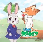  2017 anthro canid canine clothed clothing disney duo female food fox fur grey_fur happy japanese_text judy_hopps lagomorph leporid long_ears male mammal nick_wilde orange_fur pawpsicle popsicle rabbit rikuo_(artist) text translated zootopia 