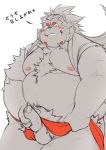  2019 alaric_o anthro balls belly blush canid canine clothing erection eyes_closed fundoshi goemon_(tas) humanoid_hands humanoid_penis japanese_clothing japanese_text male mammal moobs nipples overweight overweight_male penis raccoon_dog simple_background solo tanuki text tokyo_afterschool_summoners underwear video_games white_background 