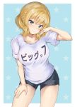  1girl alternate_costume blonde_hair blue_eyes blush breasts closed_mouth collarbone colorado_(kantai_collection) commentary_request cowboy_shot eyebrows_visible_through_hair highres kantai_collection large_breasts looking_at_viewer oonaka_ito shirt short_hair shorts side_braids simple_background smile solo thighs translation_request white_shirt 
