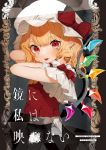 1girl :p ascot bangs blonde_hair bow commentary_request cover cowboy_shot crystal eyebrows_visible_through_hair flandre_scarlet gotoh510 grey_background hands_in_hair hat hat_bow looking_at_viewer mob_cap pointy_ears red_bow red_eyes red_skirt red_vest shirt short_hair short_sleeves skirt solo tongue tongue_out touhou translation_request vest white_headwear white_shirt wings yellow_neckwear 