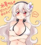  1girl bikini black_hairband breasts cleavage corrin_(fire_emblem) corrin_(fire_emblem)_(female) crossed_arms eromame fire_emblem fire_emblem_fates fire_emblem_heroes flower hair_flower hair_ornament hairband heart heart-shaped_pupils large_breasts long_hair manakete navel orange_background pointy_ears red_eyes simple_background solo sweat swimsuit symbol-shaped_pupils twitter_username upper_body white_hair 