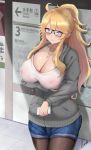  1girl absurdres arm_under_breasts black-framed_eyewear black_legwear blonde_hair blue_eyes blush breasts casual cellphone cleavage closed_mouth collarbone commentary commission covered_nipples denim denim_shorts english_commentary glasses grey_sweater hair_between_eyes high_ponytail highres holding holding_phone hood hoodie iowa_(kantai_collection) jewelry kantai_collection large_breasts legwear_under_shorts long_hair necklace outdoors pantyhose phone piukute062 ponytail see-through shirt shorts sidelocks sign smartphone smile standing star star-shaped_pupils sweat sweater symbol-shaped_pupils tile_floor tiles train_station white_shirt 