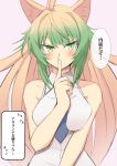  1girl ahoge animal_ear_fluff animal_ears atalanta_(fate) bare_shoulders blue_neckwear blush breasts cat_ears commentary_request cosplay cowboy_shot fate/apocrypha fate/grand_order fate_(series) finger_to_mouth flower green_eyes green_hair jeanne_d&#039;arc_(fate) jeanne_d&#039;arc_(fate)_(all) jeanne_d&#039;arc_(fate)_(cosplay) long_hair medium_breasts multicolored_hair nahu necktie shushing smirk solo translated vest 