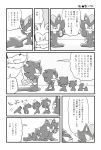  ... anthro clothing comic dialogue duo eulipotyphlan gloves goo_creature greyscale handwear hedgehog hi_res humor japanese_text male mammal mephiles_the_dark mitosis monochrome sikai silver_the_hedgehog sonic_(series) speech_bubble text translation_request 