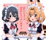  2girls alternate_costume animal_ears apron back_bow birthday birthday_cake black_dress black_gloves black_hair blonde_hair blue_eyes blush bow bowtie cake center_frills check_translation collared_shirt commentary_request dress enmaided extra_ears food glove_cuffs gloves heart highres kaban_(kemono_friends) kemono_friends maid maid_apron maid_headdress multiple_girls nekonyan_(inaba31415) open_mouth puffy_short_sleeves puffy_sleeves red_neckwear serval_(kemono_friends) serval_ears serval_print serval_tail shirt short_hair short_sleeves smile tail translation_request tray yellow_eyes yellow_gloves 