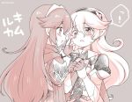  2girls armor corrin_(fire_emblem) corrin_(fire_emblem)_(female) crying eromame fingerless_gloves fire_emblem fire_emblem_awakening fire_emblem_fates gloves grey_background hairband hand_on_another&#039;s_face long_hair lucina_(fire_emblem) manakete monochrome multiple_girls open_mouth pointy_ears simple_background tiara twitter_username 