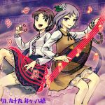  2girls beamed_eighth_notes biwa_lute black_bow black_skirt bow brown_dress brown_eyes brown_hair chain character_name dress eighth_note flower frills hair_flower hair_ornament hairband instrument long_sleeves lowres lute_(instrument) meimaru_inuchiyo multiple_girls musical_note open_mouth purple_eyes purple_hair sharp_sign shirt skirt touhou treble_clef tsukumo_benben tsukumo_yatsuhashi white_shirt 