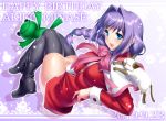  1girl aqua_eyes between_legs black_legwear blush boots bra bra_peek bra_through_clothes braid cape cat frog hair_intakes hair_over_shoulder hand_between_legs happy_birthday highres kanon keropii key_(company) kneehighs long_hair looking_away looking_to_the_side lying mature minase_akiko neck_ribbon open_mouth piro purple_hair ribbon school_uniform serafuku single_braid smile solo underwear zen 