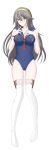  1girl absurdres alternate_costume alternate_footwear black_hair blue_sailor_collar blue_swimsuit boots breasts brown_eyes co-de collarbone covered_navel dakimakura eyebrows_visible_through_hair from_above full_body hair_between_eyes hairband hands_on_own_chest haruna_(kantai_collection) highres jewelry kantai_collection long_hair looking_at_viewer lying medium_breasts nontraditional_school_swimsuit on_back one-piece_swimsuit ring sailor_collar school_swimsuit simple_background solo swimsuit thigh_boots thighhighs wedding_ring white_background white_footwear 