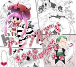  1boy 1girl artist_request ass bandage black_pants boots bow censored crown drill_hair from_behind ghost green_hair haramaki isuka male mini_crown one_piece pants penis perona pink_hair red_shoes roronoa_zoro shoes short_hair twintails umbrella 