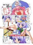  blue_eyes comic ghost hairband hat kangairuhito konpaku_youmu konpaku_youmu_(ghost) multiple_girls pink_hair saigyouji_yuyuko short_hair silver_hair smelling tears touhou translated yuri 