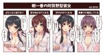  4girls agano_(kantai_collection) ahoge bangs black_hair blush braid breast_pocket breasts brown_hair cleavage collarbone eyebrows_visible_through_hair fang kantai_collection large_breasts long_hair long_sleeves medium_breasts multiple_girls noshiro_(kantai_collection) one_eye_closed ootori_(kyoya-ohtori) open_clothes open_mouth open_shirt pocket ponytail purple_hair sakawa_(kantai_collection) shirt short_hair sidelocks skin_fang speech_bubble translation_request twitter_username white_shirt yahagi_(kantai_collection) 