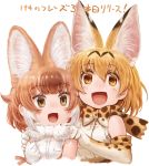  2girls :d absurdres animal_ear_fluff animal_ears bare_shoulders blonde_hair bow bowtie brown_hair commentary_request dhole_(kemono_friends) dog_ears elbow_gloves extra_ears eyebrows_visible_through_hair fur_collar gloves hands_on_another&#039;s_shoulders highres kemono_friends lain looking_at_viewer multicolored_hair multiple_girls open_mouth print_gloves print_neckwear serval_(kemono_friends) serval_ears serval_print shirt short_hair simple_background sleeveless sleeveless_shirt smile translated two-tone_hair upper_body white_background white_hair white_shirt yellow_eyes 