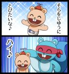  anthro baby blue_fur clothed clothing cub cub_(htf) fur happy_tree_friends hat headgear headwear hi_res japanese_text male mammal mask mix_2180 rodent sciurid splendid_(htf) text tree_squirrel ursid young 