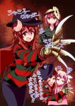  2girls a_nightmare_on_elm_street blush brown_hair chiyoda_momo claws cosplay demon_girl demon_horns demon_tail expressive_tail eyebrows_visible_through_hair freddy_krueger freddy_krueger_(cosplay) friday_the_13th hair_ornament hairclip hat highres hiroshix31 hockey_mask horns hug jason_voorhees jason_voorhees_(cosplay) long_hair long_sleeves machete machikado_mazoku magical_girl multiple_girls open_mouth pink_hair shiny shiny_hair short_hair smile tail translation_request weapon yoshida_yuuko_(machikado_mazoku) yuri 