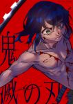  1boy absurdres black_hair blood dutch_angle fur green_eyes hashibira_inosuke highres injury kimetsu_no_yaiba kyunta male_focus muscle shirtless short_hair solo sword twitter_username weapon 