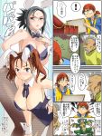  breasts bunnysuit cleavage closed_mouth commentary_request dragon_quest dragon_quest_viii genderswap genderswap_(mtf) hero_(dq8) imaichi jessica_albert large_breasts looking_at_viewer medium_hair monster multiple_boys multiple_girls open_mouth red_(dq8) spiked_hair twintails 