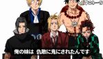  5boys ahoge bangs bead_necklace beads belt black_hair black_jacket black_shirt black_shorts blonde_hair blue_shirt breast_pocket brown_eyes buttons checkered closed_mouth coat collarbone collared_shirt commentary constricted_pupils crossover earrings edward_elric facial_scar freckles fullmetal_alchemist hair_slicked_back haori imamuu_(imamoon) jacket japanese_clothes jewelry kamado_tanjirou kimetsu_no_yaiba long_sleeves multicolored_hair multiple_boys naruto_(series) necklace necktie one_piece parted_bangs parted_lips pocket portgas_d_ace red_coat red_eyes red_hair red_neckwear sabo_(one_piece) scar scar_across_eye shirt short_sleeves shorts signature simple_background sitting topless translated two-tone_hair uchiha_itachi uniform white_background white_neckwear white_shirt 