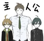  3boys ahoge black_hair brown_hair danganronpa danganronpa_1 eyelashes green_eyes height_difference hinata_hajime hood hoodie male_focus multiple_boys muscle naegi_makoto necktie new_danganronpa_v3 pale_skin saihara_shuuichi shirt short_hair super_danganronpa_2 xino yellow_eyes 