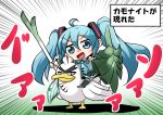  1girl :d bird blue_eyes blue_hair boots chibi crossover detached_sleeves duck emphasis_lines eyebrows_visible_through_hair full_body gen_8_pokemon hair_between_eyes hatsune_miku highres holding holding_panties holding_shield holding_spring_onion long_hair looking_at_viewer mouth_hold necktie open_mouth panties pokemon pokemon_(creature) pokemon_(game) pokemon_swsh riding sekiguchi_miiru shield shirt sirfetch&#039;d skirt sleeveless sleeveless_shirt smile spring_onion striped striped_panties thigh_boots thighhighs translation_request twintails underwear unibrow v very_long_hair vocaloid 
